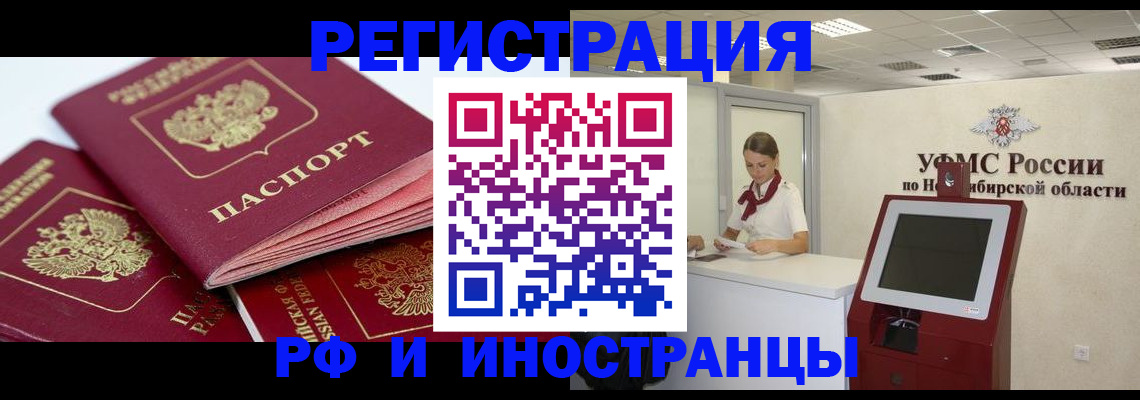 форма 3 в Заречном